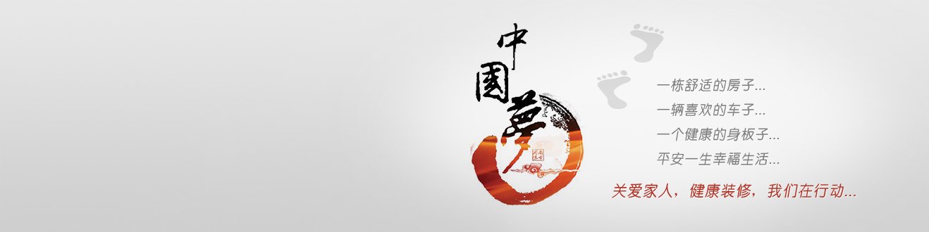 青島城門設計有限公司